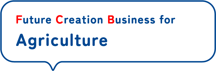 Future Creation Business for Agriculture