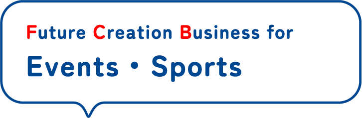 Future Creation Business for Events・Sports